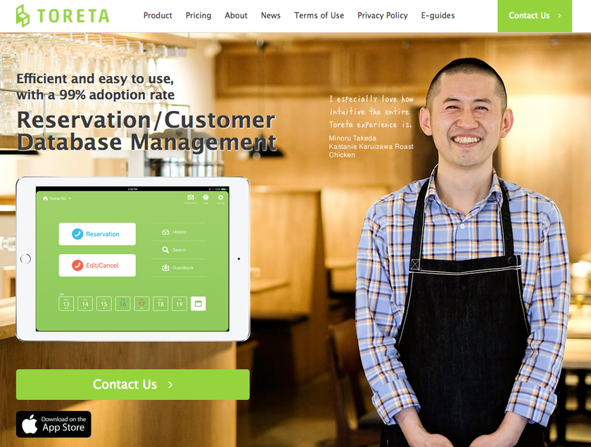 トレタ、ヒトサラ初の海外グルメ特集に企画協力　
即時予約可能なシンガポールのレストランを多数紹介