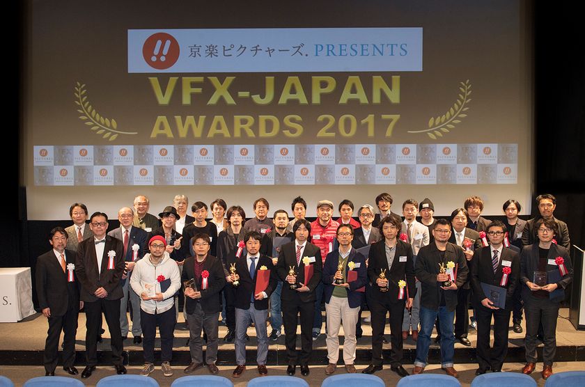 「VFX-JAPANアワード2017」最優秀賞決定！
～3月10日18時からの表彰式にて受賞作発表～