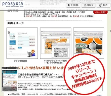 拡大2倍時画面サンプル（両面可能）