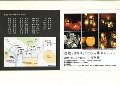 展示会会場マップと作家名