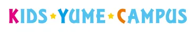 KIDS YUME CAMPUS(キッズ夢キャンパス)公式ロゴ