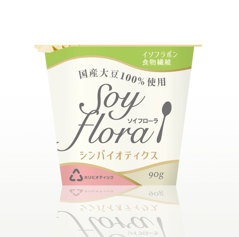 日本初“シンバイオティクスヨーグルト”
手軽に美味しく国産大豆30粒分を摂取
「Soy flora(ソイフローラ)」160円、3月25日(土)新発売