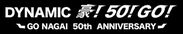 永井豪の作家活動50周年を記念　永井豪作品を愛する100のクリエーター・メーカーが3月25日(土)～30日(木)まで西武池袋本店に集結