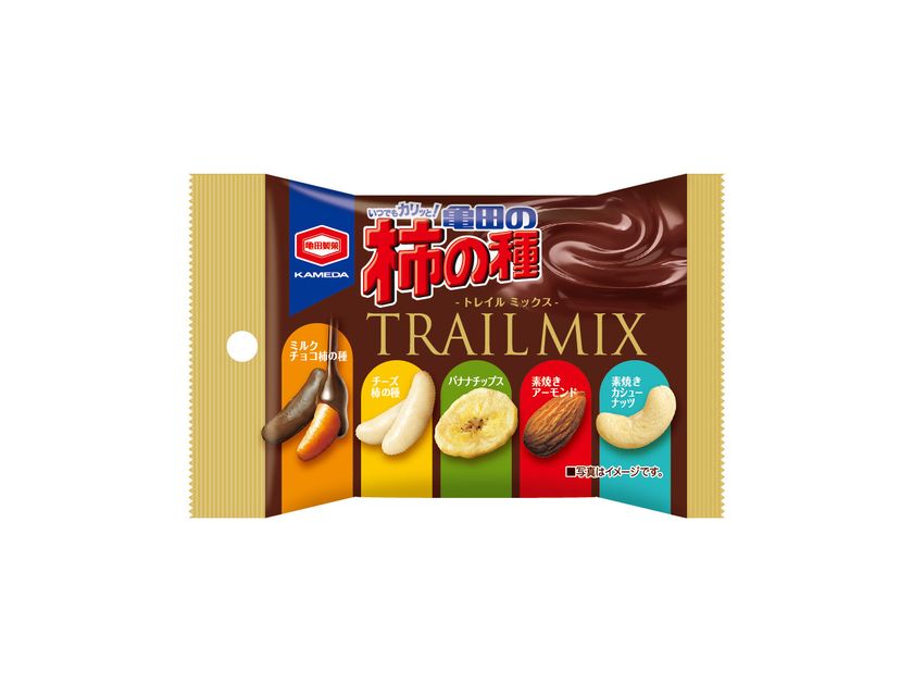 オシャレでおいしい「亀田の柿の種」!
一袋で5種類の“素材”と“味わい”を楽しめる
オシャレな柿の種『亀田の柿の種 トレイルミックス』新発売