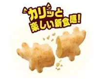 “カリッ”とした食感