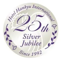 ホテル開業25周年