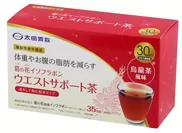 「葛の花イソフラボン ウエストサポート茶」30袋