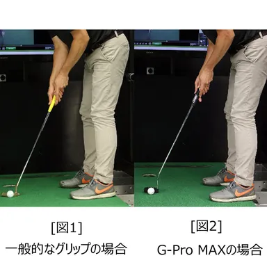 画像2：スタンス比較