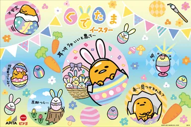 (c)2013, 2017 SANRIO CO., LTD. APPROVAL No. G574179　S/D・G