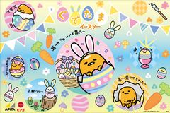 (c)2013, 2017 SANRIO CO., LTD. APPROVAL No. G574179　S/D・G