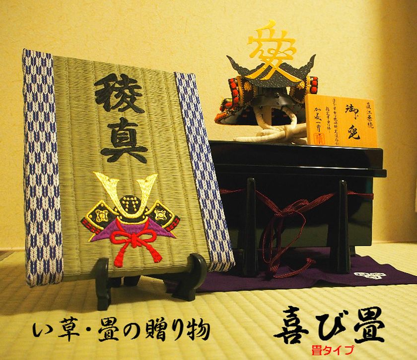九州から全国へ―「こどもの日」も熊本支援！
『喜び畳』名前旗タイプ受注開始