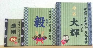 『喜び畳』サイズ