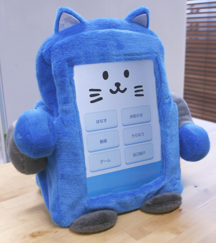 タケロボ、埼玉大学教育学部と産学共同研究を開始　
“IBM Watson日本語版を活用したロボットを、
子供の学習支援および成長支援に活用”