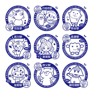 駅設置スタンプイメージ