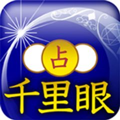 株式会社千里眼