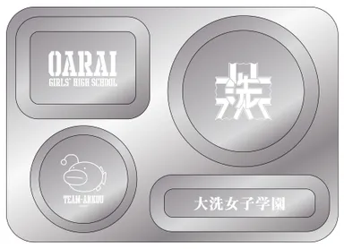 大洗女子学園ランチプレート