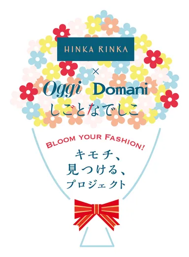 キモチ、見つける、プロジェクト