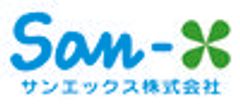 サンエックス株式会社のロゴ