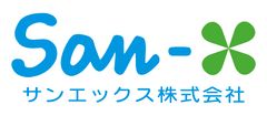 サンエックス株式会社