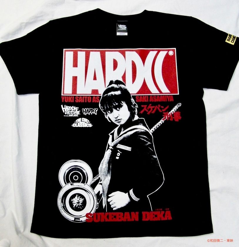 「スケバン刑事」麻宮サキがTシャツとなり復活！
ハードコアチョコレートとコラボして新登場！