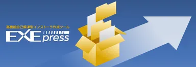 EXEpress