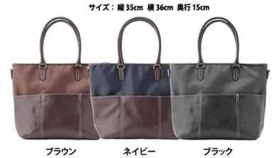 ・【メンズ】バッグ