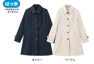 ・【ウィメンズ】はっ水ステンカラーコート