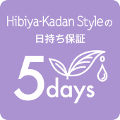 Hibiya Kadan Styleで生花の日持ち保証販売を3月8日 水 から開始 花 のある暮らしをさらに楽しんでいただくために 株式会社日比谷花壇のプレスリリース Hibiya Kadan Styleで生花の日持ち保証販売を3月8日 水 から開始 花 のある暮らしをさらに楽しんでいただくために 株式会社日比谷花壇のプレスリリース