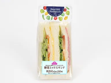 野菜ミックスサンド