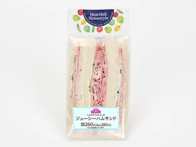 ジューシーハムサンド