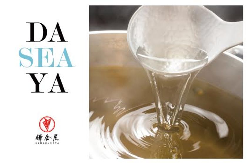 鎌倉・湘南の“海=SEA”がテーマ!食のセレクトショップ
『鎌倉屋 DA SEA YA(だしや)』が3月21日オープン