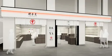 スペースを増床しグランドオープン