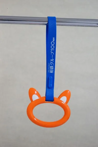 そうにゃんをイメージした100周年記念「オリジナルつり革」