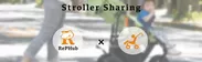 StrollerSharing