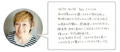 徳田吉美氏コメント