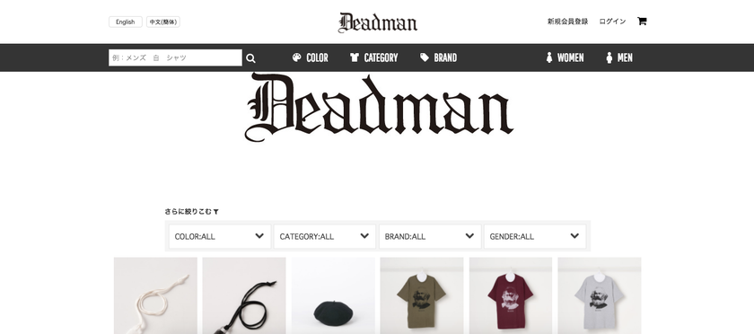 EコマースのIROYAがハンドメイドブランドと協業　
ブランド運営を通じた支援で“D2C”サービスの提供が可能に