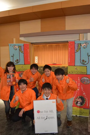 絆ボランティアスタッフ(2)