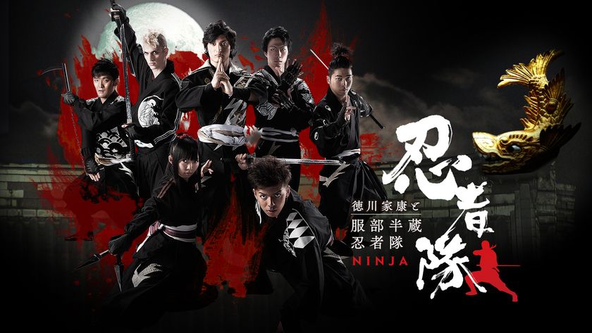 ハリウッドも夢じゃない？スターな忍者募集中！　
話題の愛知の観光PR大使“忍者隊”応募は3月21日まで