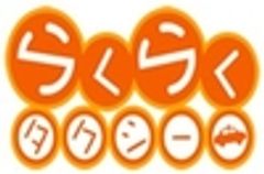 株式会社トラン
のロゴ