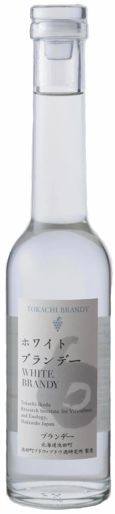 2017年2月に発売になった「ホワイトブランデー」