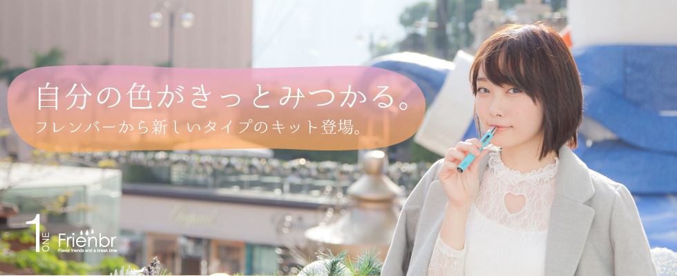 Amazon Co Jp Yahoo ショッピングでも買える Frienbr フレンバー より大人気の一体型新モデル One が3月21日に一般販売開始 株式会社ファングラーコマースのプレスリリース Amazon Co Jp Yahoo ショッピングでも買える Frienbr フレンバー より大人気の一体型新モデル One が3月21日に一般販売開始 株式会社ファングラーコマースのプレスリリース