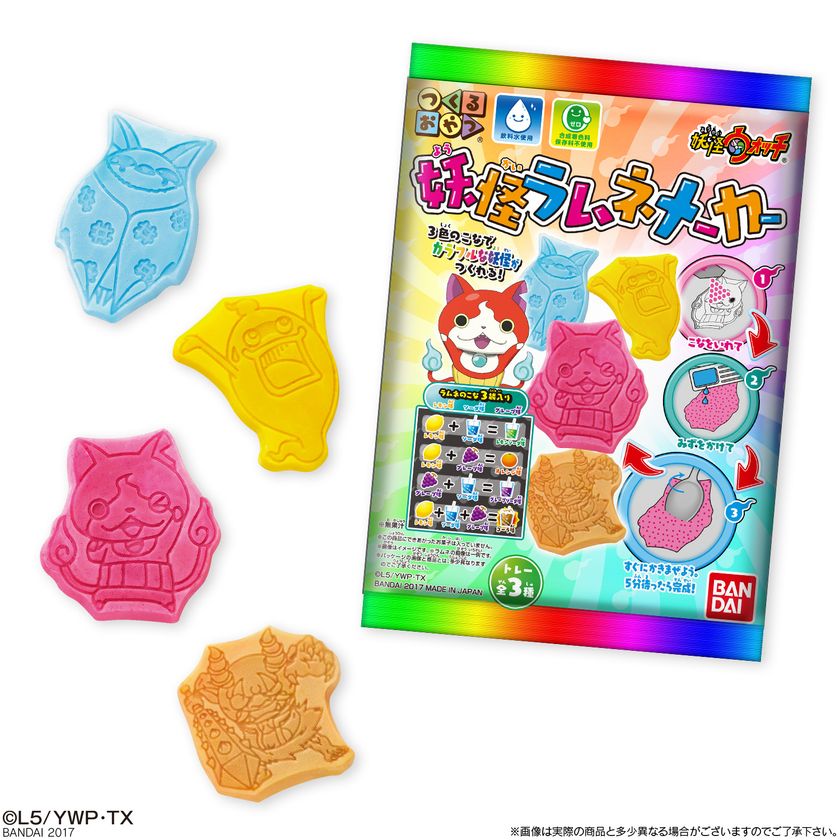 妖怪ウォッチのジバニャンやウィスパーが水と粉でラムネに！
つくるおやつシリーズに『妖怪ラムネメーカー』が登場