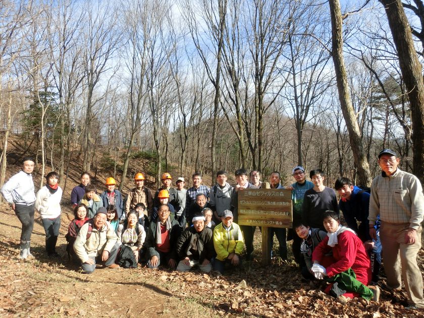 三草山ゼフィルスの森の保全活動を実施