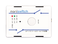 介護施設や病院での事故を防止するスマートスイッチを開発　2017年4月3日販売開始
