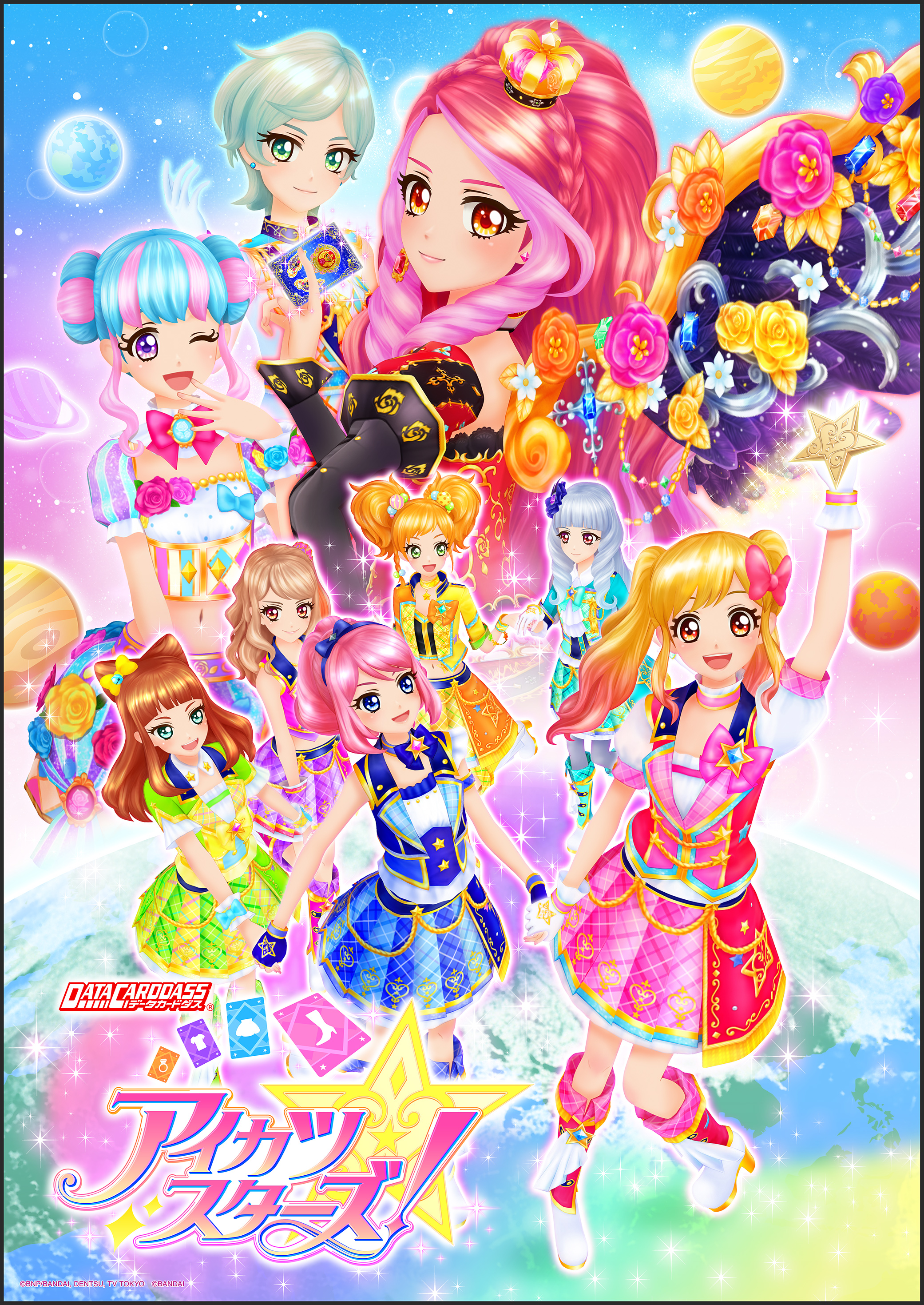 アイカツスターズ 星のツバサシリーズに連動したオフィシャルショップが東京 大阪などで期間限定オープン 株式会社ナムコのプレスリリース