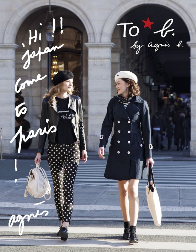 トゥービー バイ アニエスベー　
マロニエゲート銀座2に3月15日(水)OPEN