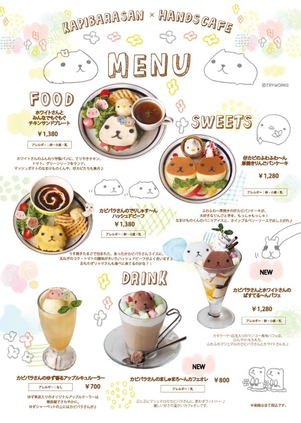 “カピバラさん”が可愛いパンケーキやクレープで登場！
「HANDS CAFE」「MOMI＆TOY'S」との
春季限定コラボメニュー
