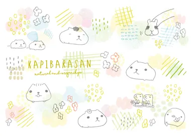 カピバラさん デザイン