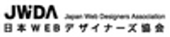 日本WEBデザイナーズ協会のロゴ
