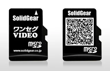 ワンセグビデオカードイメージ